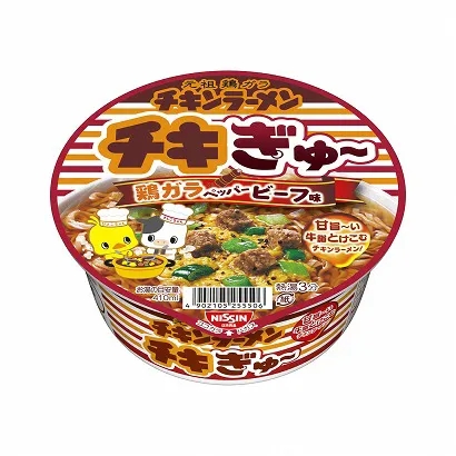 創(chuàng)意食品包裝盒設(shè)計欣賞(圖2)