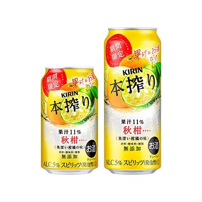 低度數(shù)啤酒罐包裝這樣設(shè)計(jì)(圖1)