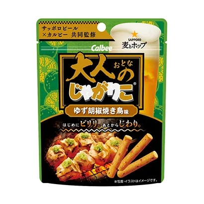 濰坊特色食品飲料包裝設(shè)計(jì)(圖3)