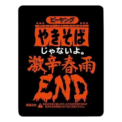 手工面條產(chǎn)品包裝設(shè)計參考(圖3)