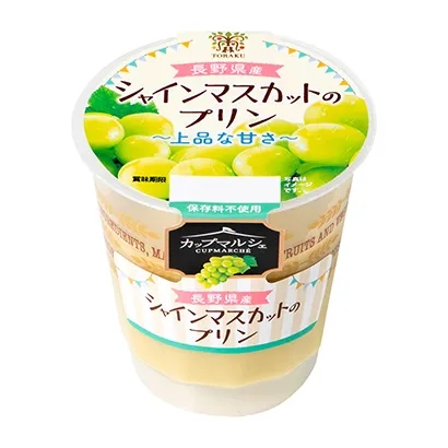 功能性食品甜品包裝設計欣賞(圖1)