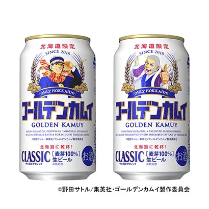 啤酒經(jīng)典包裝設(shè)計作品欣賞(圖1)