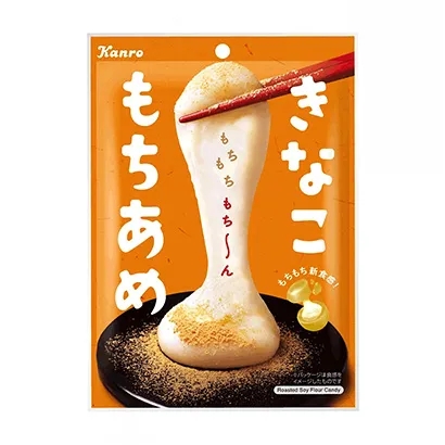 咸陽創(chuàng)意糖果包裝袋這樣設(shè)計(jì)(圖5)