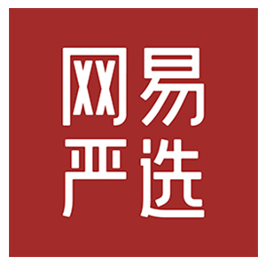 網(wǎng)易嚴選品牌logo設(shè)計欣賞與分析(圖1)