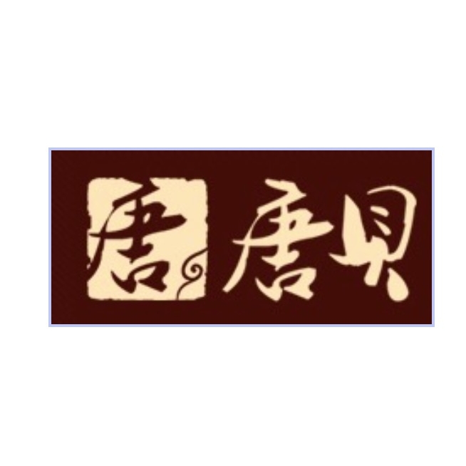 唐貝品牌logo設(shè)計欣賞與分析(圖1)