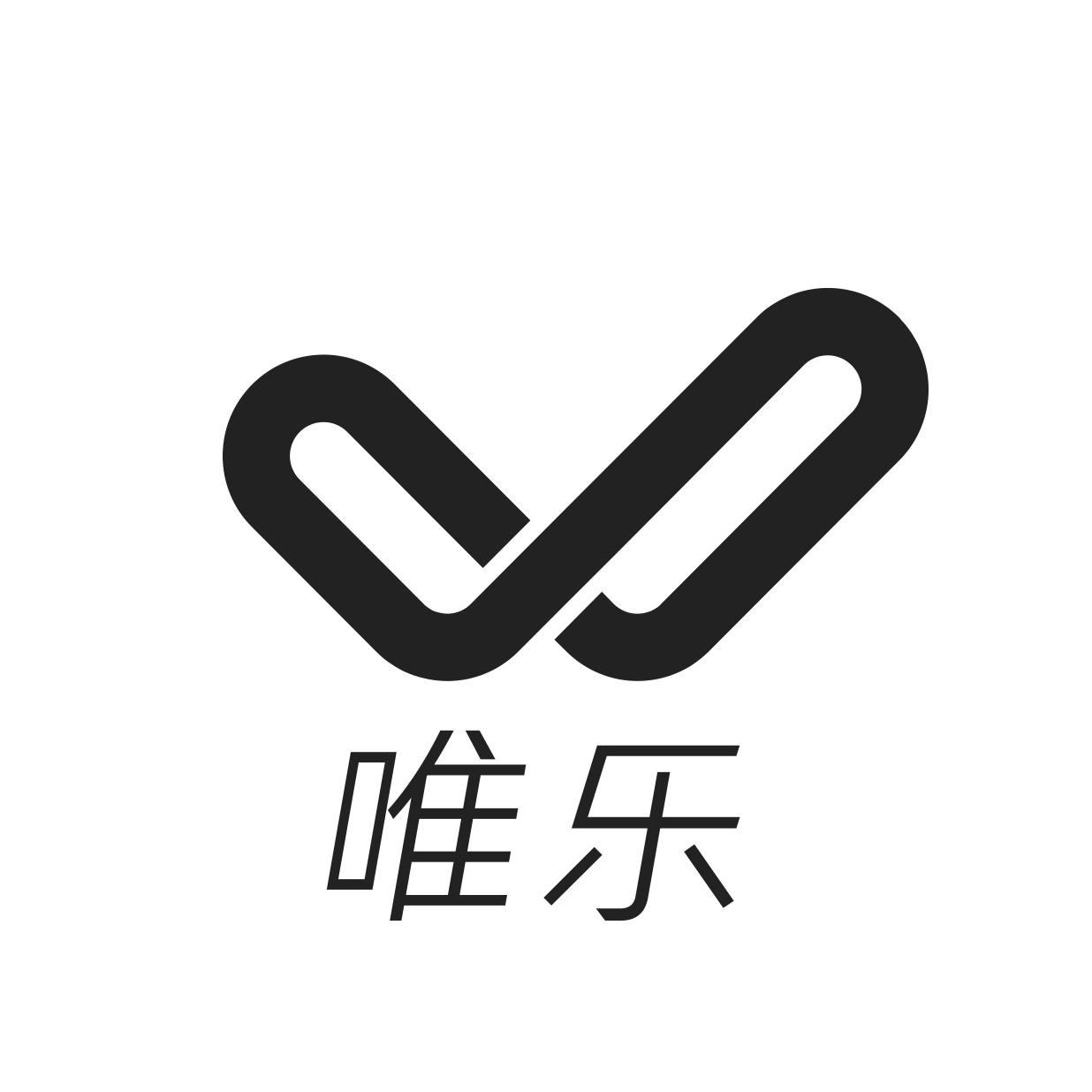 唯樂品牌logo設(shè)計欣賞與分析(圖1)
