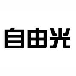 自由光品牌logo設(shè)計欣賞與分析(圖1)