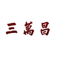 三萬昌品牌故事-logo設(shè)計分析(圖5)