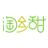 淘鄉(xiāng)甜品牌故事-logo設(shè)計(jì)分析(圖1)