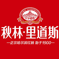 秋林里道斯品牌故事-logo設計分析(圖1) 秋林里道斯品牌故事-logo設計分析(圖1)