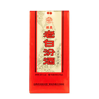創(chuàng)意酒包裝設(shè)計(jì)老白汾醇柔清香型白酒單瓶裝產(chǎn)品包裝設(shè)計(jì)欣賞(圖3)