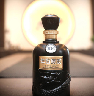 創(chuàng)意酒包裝設(shè)計(jì)年份原漿 古26 52%vol 濃香型白酒 500ml 單瓶裝產(chǎn)品包裝設(shè)計(jì)欣賞(圖5)