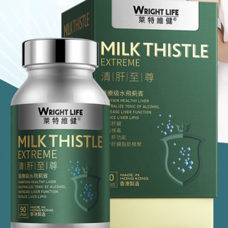 創(chuàng)意產(chǎn)品包裝設(shè)計R特維健功能營養(yǎng)包裝設(shè)計欣賞(圖4)