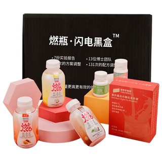 創(chuàng)意產(chǎn)品包裝設計燃·瓶其他營養(yǎng)包裝設計欣賞(圖2) 創(chuàng)意產(chǎn)品包裝設計燃·瓶其他營養(yǎng)包裝設計欣賞(圖2)