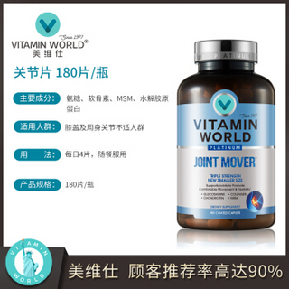 創(chuàng)意產(chǎn)品包裝設(shè)計(jì)VITAMIN WORLD其他營(yíng)養(yǎng)包裝設(shè)計(jì)欣賞(圖4)