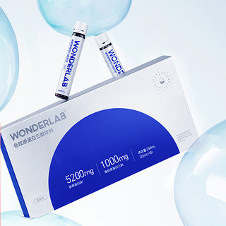 創(chuàng)意產(chǎn)品包裝設計WONDERLAB功能營養(yǎng)包裝設計欣賞(圖5)