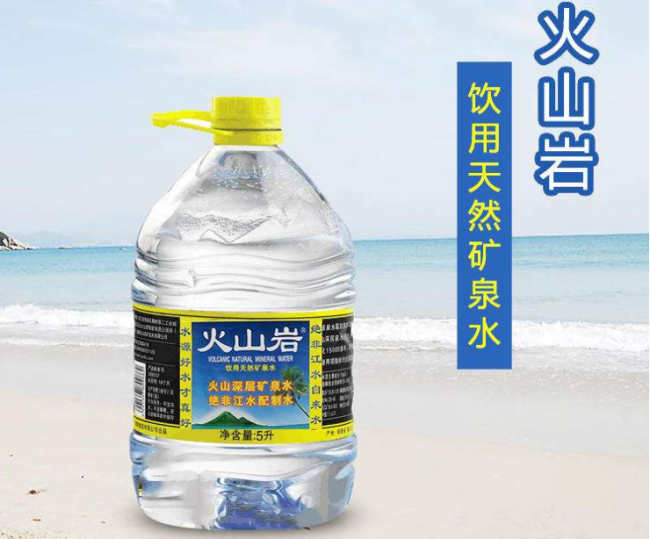火山巖礦泉水品牌logo與產(chǎn)品包裝設(shè)計(jì)欣賞(圖2)