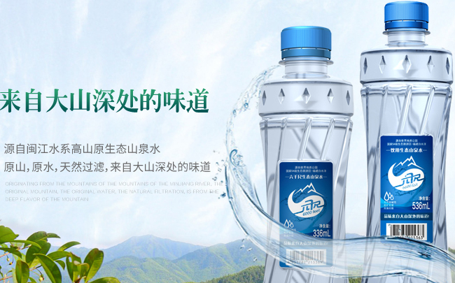 六千尺品牌logo與產(chǎn)品包裝設計欣賞(圖2)