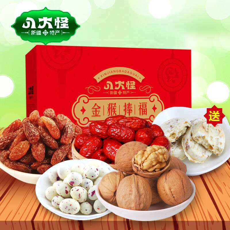 八大怪紅棗 八大怪品牌logo與產(chǎn)品包裝設(shè)計欣賞(圖2)