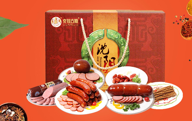 克拉古斯香腸 克拉古斯品牌logo與產(chǎn)品包裝設(shè)計(jì)欣賞(圖2)