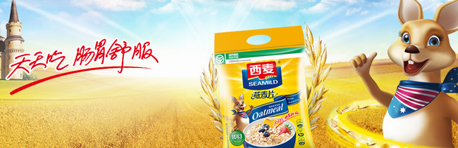 西麥SEAMILD品牌logo與產(chǎn)品包裝設(shè)計欣賞(圖3)