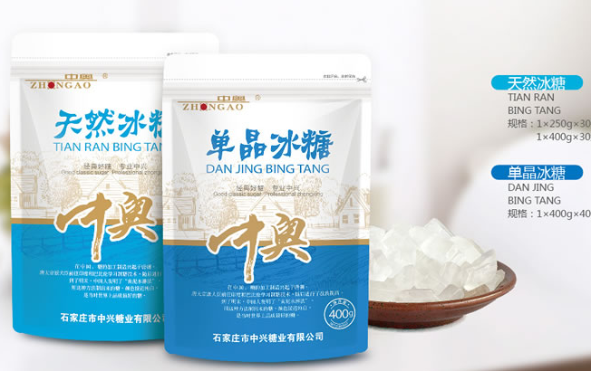 ZHONGAO中奧品牌logo與產(chǎn)品包裝設(shè)計(jì)欣賞(圖2)