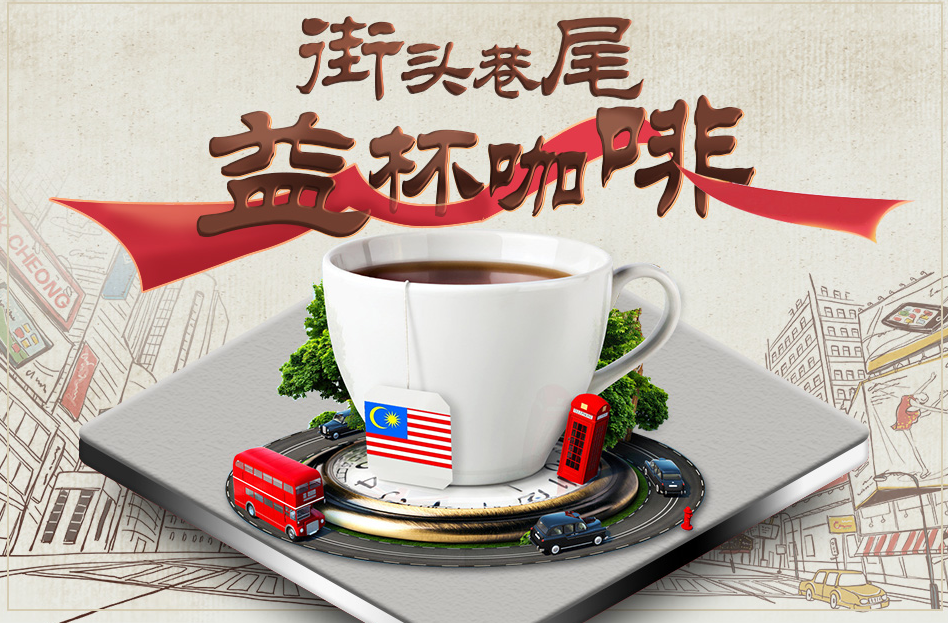 AIKCHEONG益昌老街品牌logo與產(chǎn)品包裝設(shè)計(jì)欣賞(圖2)