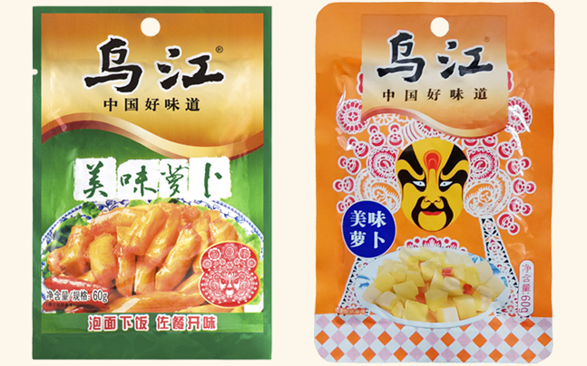 烏江榨菜品牌logo與食品包裝設(shè)計欣賞(圖2)