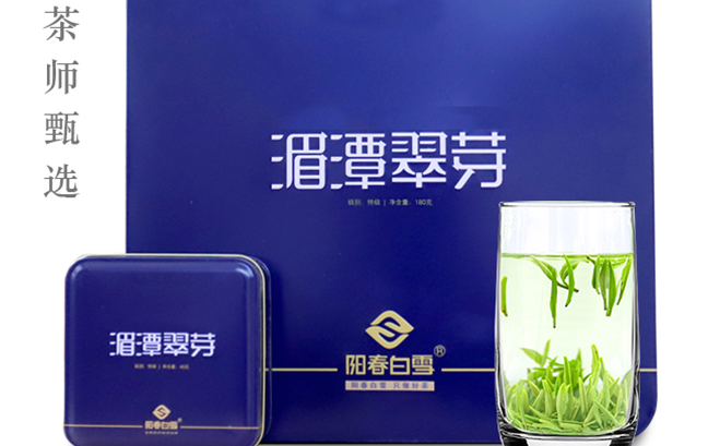 陽春白雪茶葉 陽春白雪品牌logo與食品包裝設(shè)計欣賞(圖3)