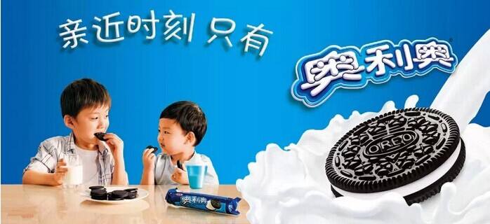 奧利奧品牌logo與食品包裝設(shè)計(jì)欣賞(圖2)