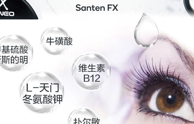 Santen參天品牌logo與食品包裝設(shè)計欣賞(圖4)