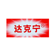 達克寧品牌logo與食品包裝設(shè)計欣賞(圖1)