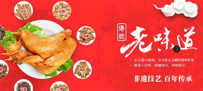 BDZH八代中和品牌logo與食品包裝設(shè)計(jì)欣賞(圖2)