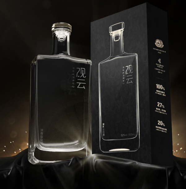 觀云品牌logo與食品包裝設(shè)計(jì)欣賞(圖4)