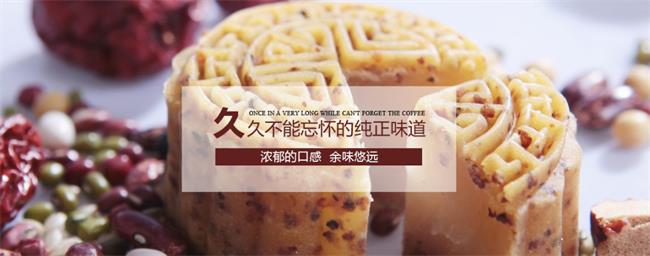 頤田品牌logo與食品包裝設(shè)計(jì)欣賞(圖2)