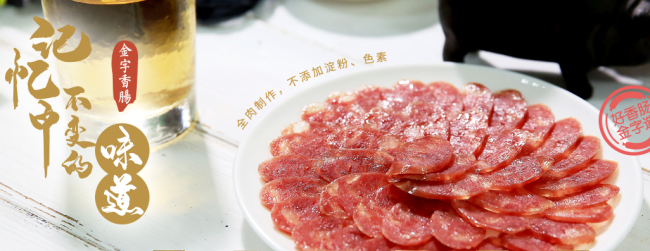 HAMS金字品牌logo與食品包裝設(shè)計(jì)欣賞(圖2)