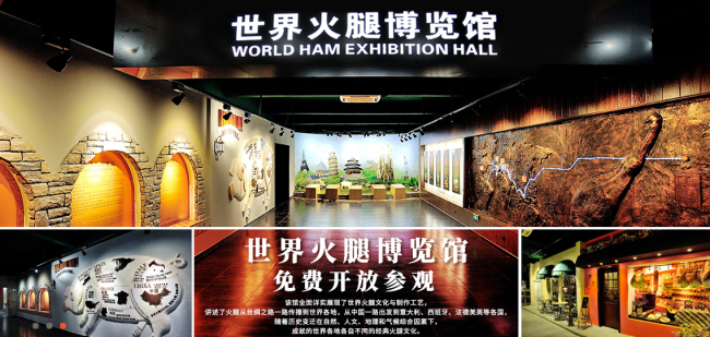 HAMS金字品牌logo與食品包裝設(shè)計(jì)欣賞(圖3)