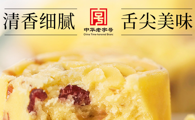 五味和品牌logo與食品包裝設(shè)計(jì)欣賞(圖3)