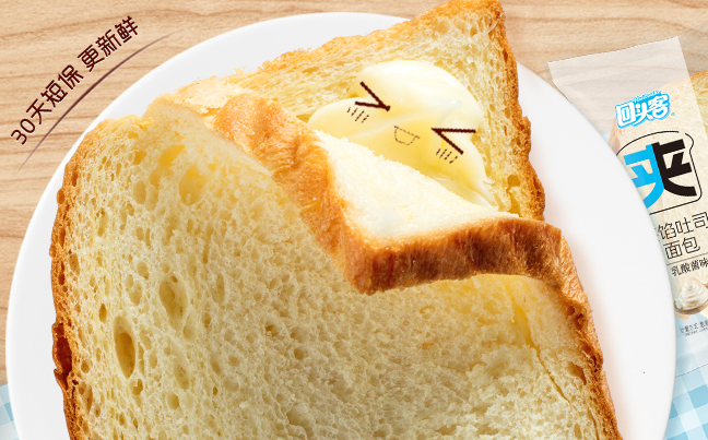 回頭客食品包裝設(shè)計欣賞(圖3)