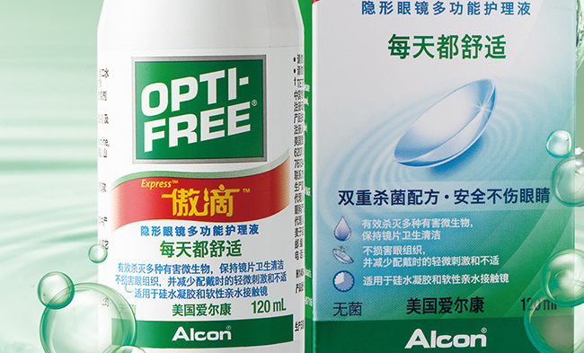 Alcon愛爾康食品包裝設(shè)計欣賞(圖4)