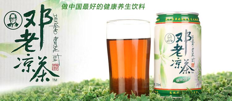 鄧?yán)蠜霾枋称钒b設(shè)計(jì)欣賞(圖2)