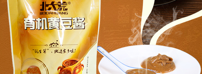 親民食品食品包裝設計欣賞(圖4)