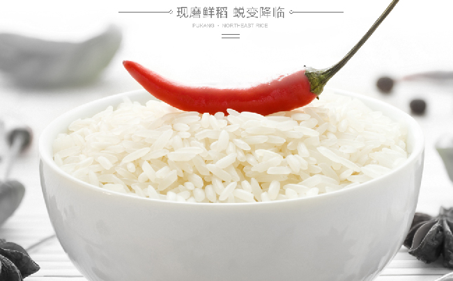 普康大米 普康食品包裝設(shè)計欣賞(圖2)