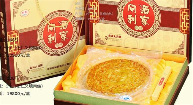 閘利食品包裝設(shè)計(jì)欣賞(圖3)