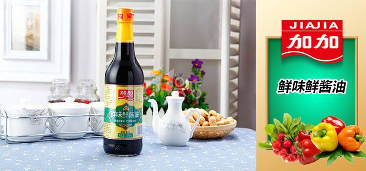 加加JIAJIA食品包裝設(shè)計(jì)欣賞(圖3)