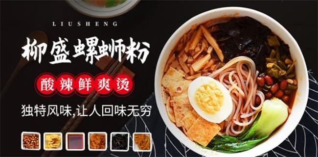 LIUSHENG柳盛食品包裝設(shè)計欣賞(圖2)