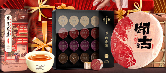 五虎茶葉食品包裝設(shè)計(jì)欣賞(圖3)