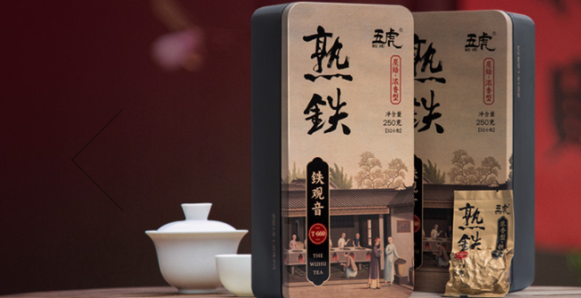 五虎茶葉食品包裝設(shè)計(jì)欣賞(圖4)