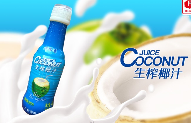 椰林灣食品包裝設(shè)計(jì)欣賞(圖3)