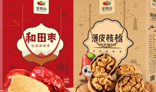 BAOZHUSHAN寶珠山食品包裝設(shè)計(jì)欣賞(圖2)